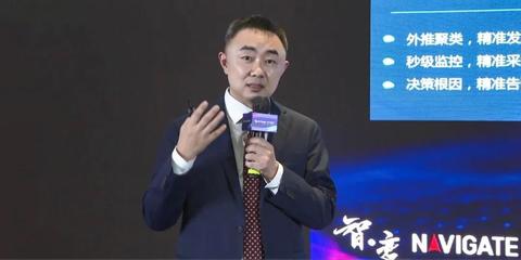 新華三發布“統一運維服務2020業務全景”，以全智技術開啟智能化運維管理新篇章