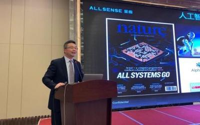 全智技術驅動 全應科技開啟工業智能時代，引領熱力行業智能化轉型